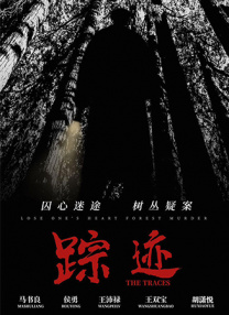 在线成人看片